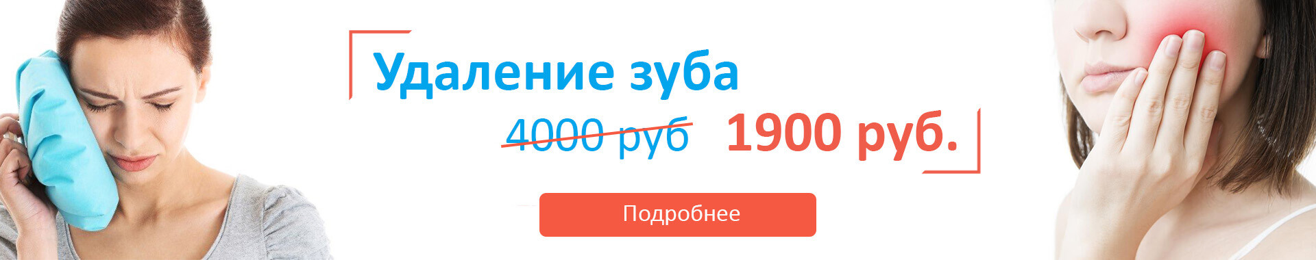 Запись стоматологию через интернет ростов великий